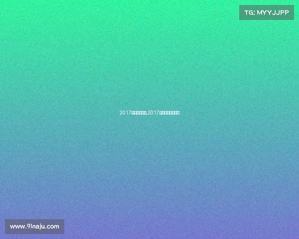 2017电子竞技事件,2017电竞圈最近大新闻 2017电子竞技事件,2017电竞圈最近大新闻