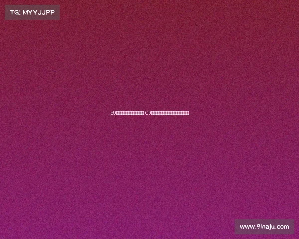 c9电子竞技俱乐部解散了吗-C9王朝骤然崩塌,电竞豪门黯然退场 c9电子竞技俱乐部解散了吗-C9王朝骤然崩塌,电竞豪门黯然退场