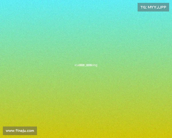 icu电子竞技_电子竞技omg