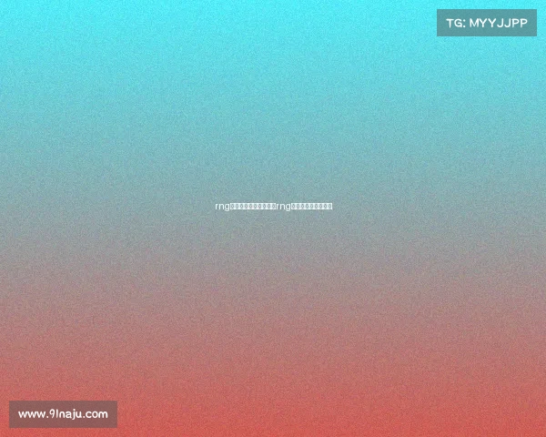 rng电子竞技俱乐部管理层rng电子竞技俱乐部总部