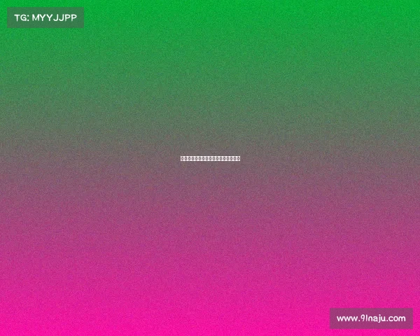 《秒懂萌新逆袭王者峡谷の秘籍漫画》 《秒懂萌新逆袭王者峡谷の秘籍漫画》